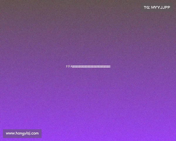 FIFA世界杯传奇球员价格走势与收藏价值深度解析新视角报告版